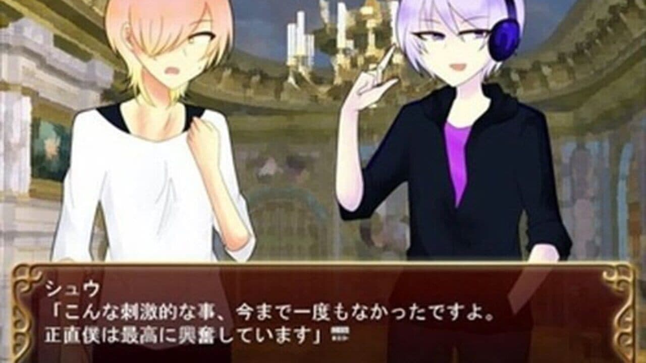 Anata wa Akumade Watashi no Mono thumbnail 2