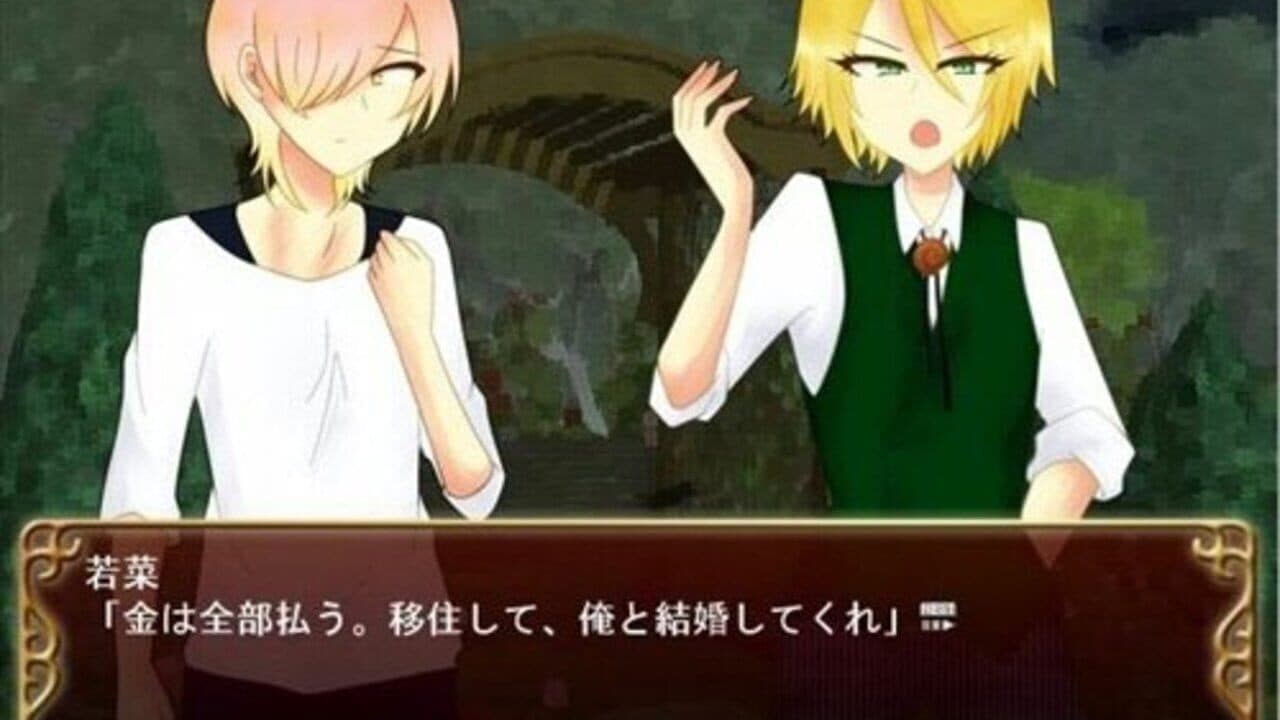 Anata wa Akumade Watashi no Mono thumbnail 3