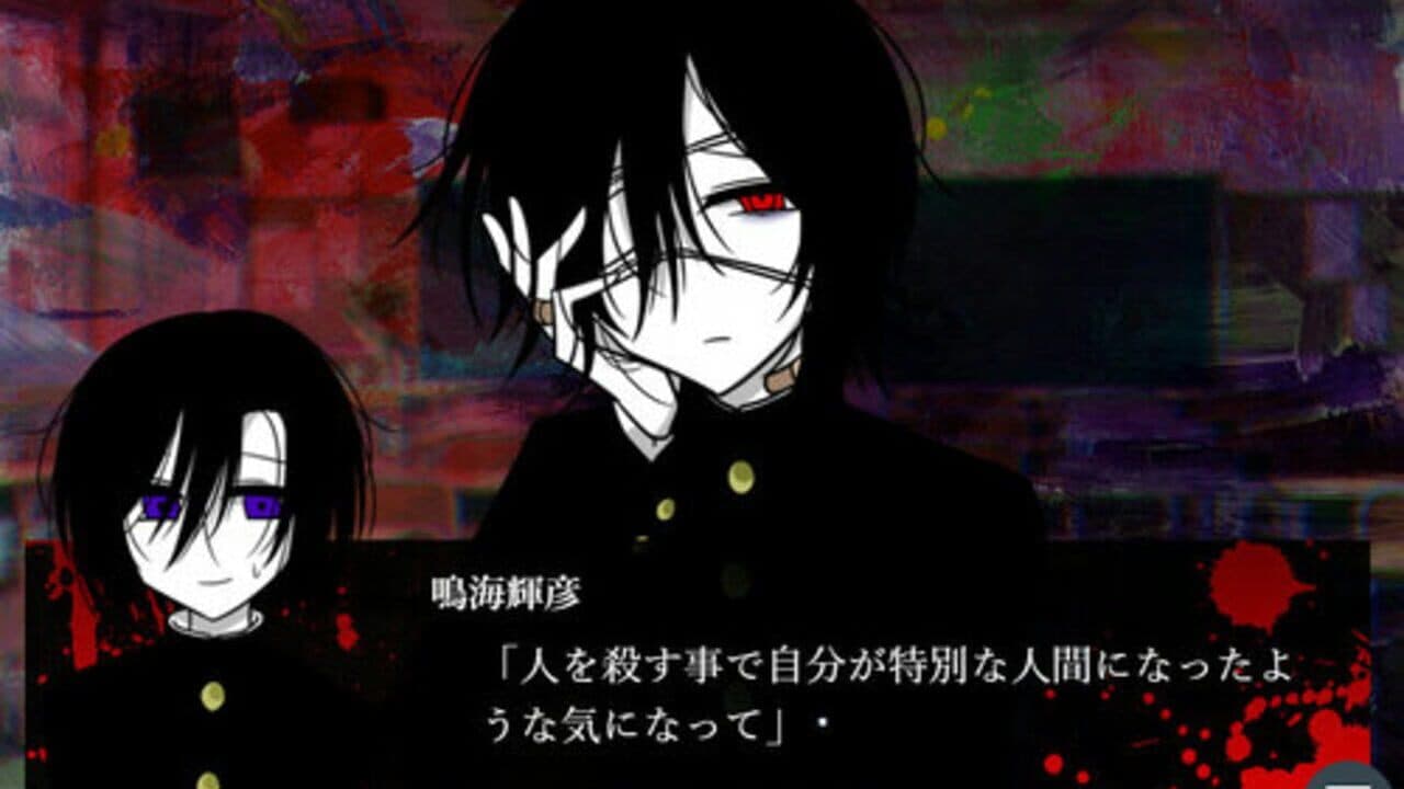 Shounen D no Kokuhaku screenshot 1