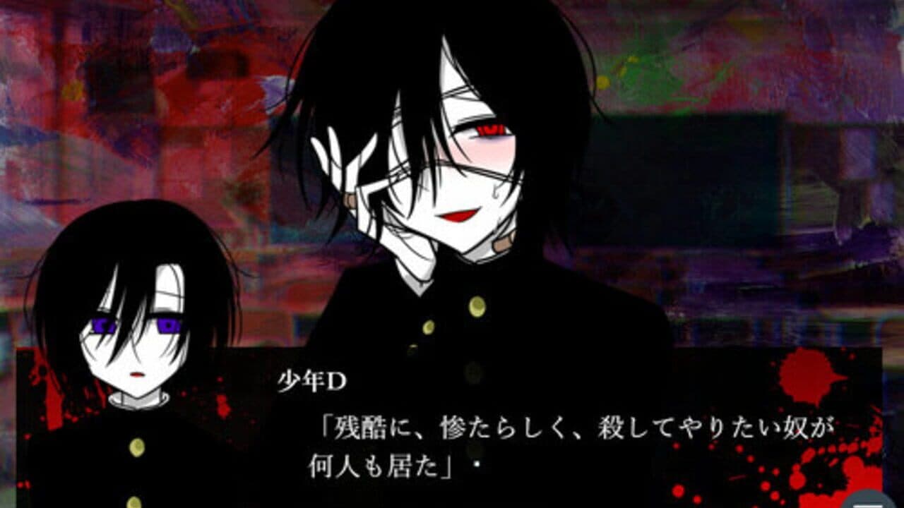 Shounen D no Kokuhaku thumbnail 3