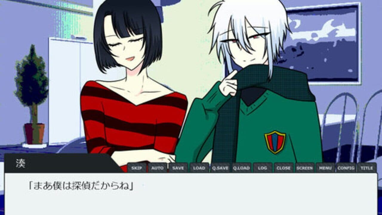 Tsumannai screenshot 1