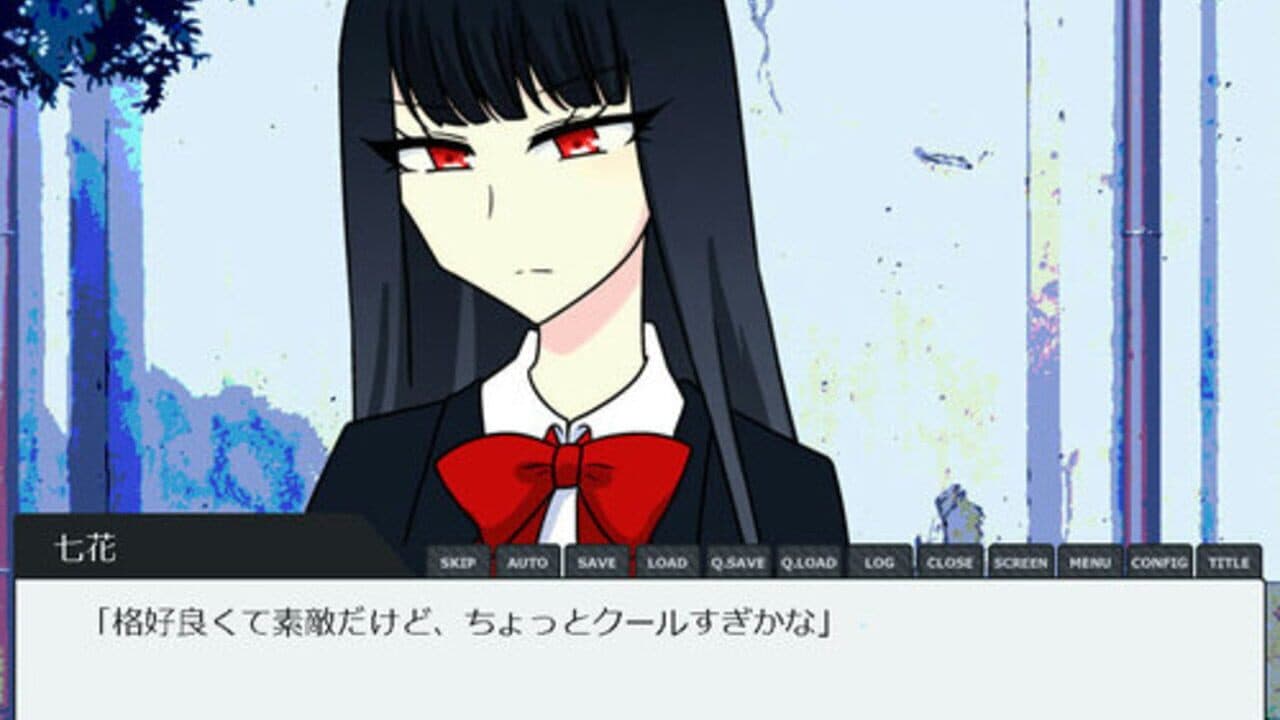 Tsumannai thumbnail 2