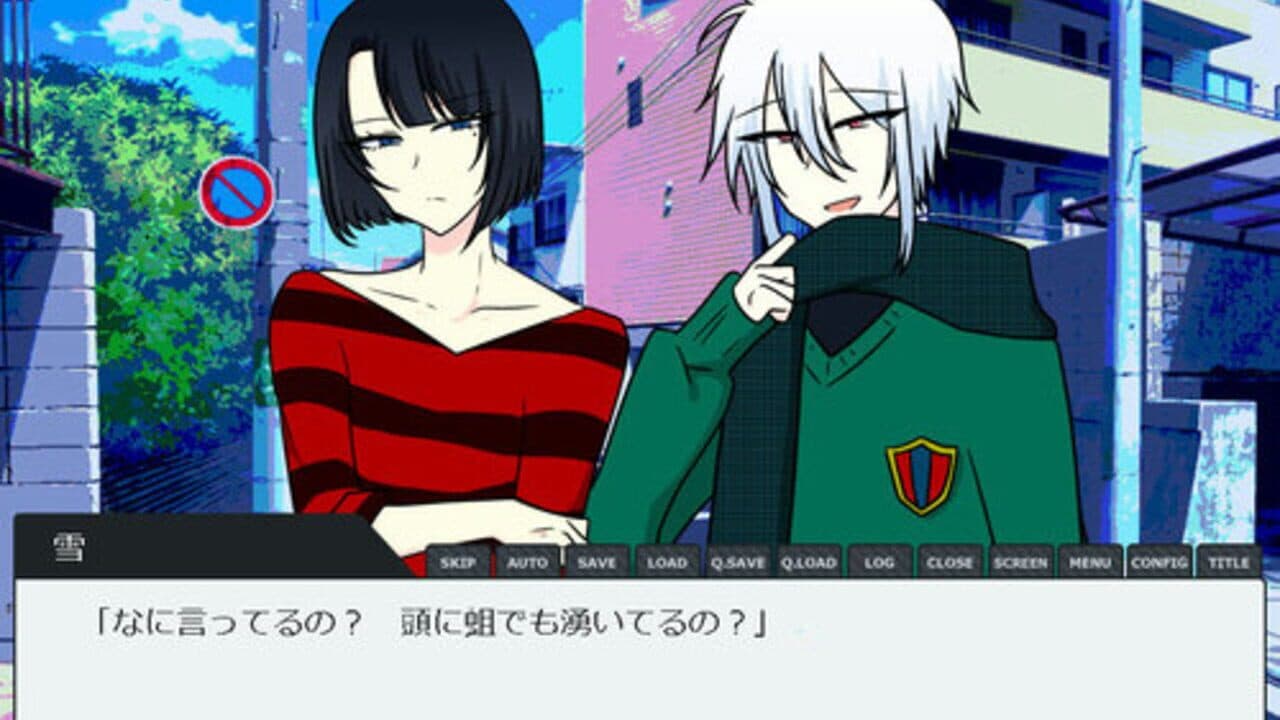 Tsumannai thumbnail 3