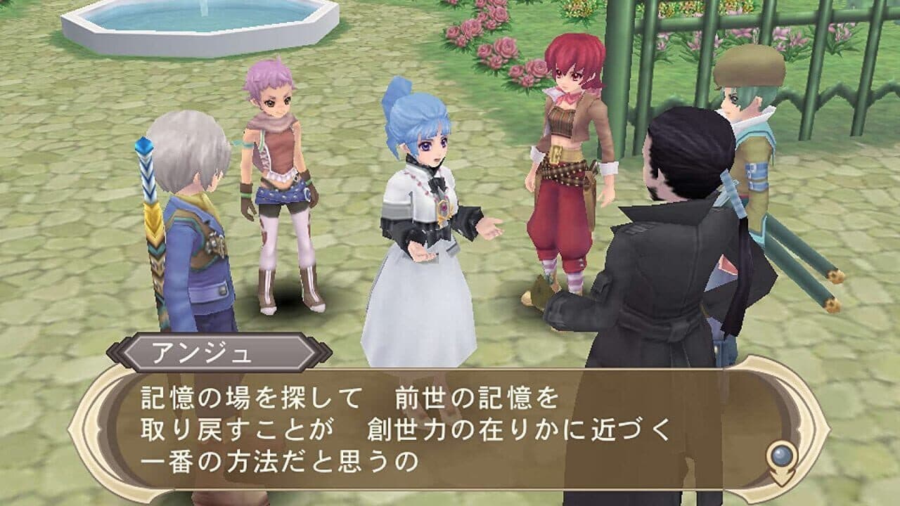 Tales of Innocence R thumbnail 2