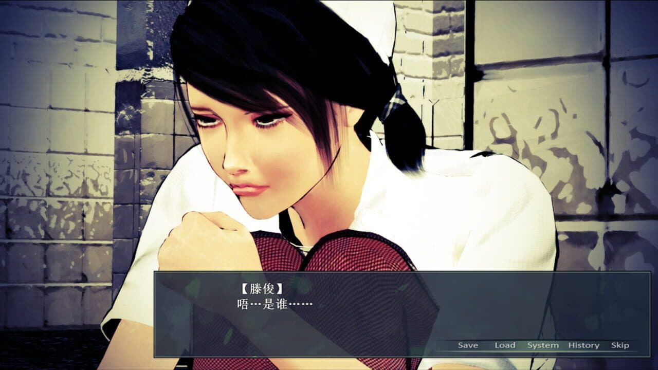 Guzhuyizhi de Mingtian screenshot 1