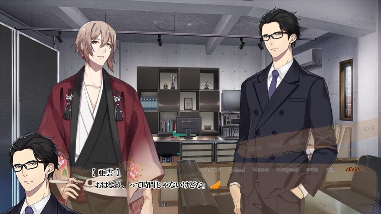 Shinoda Shinjuku Tantei Jimusho Karajishi Botan screenshot 1