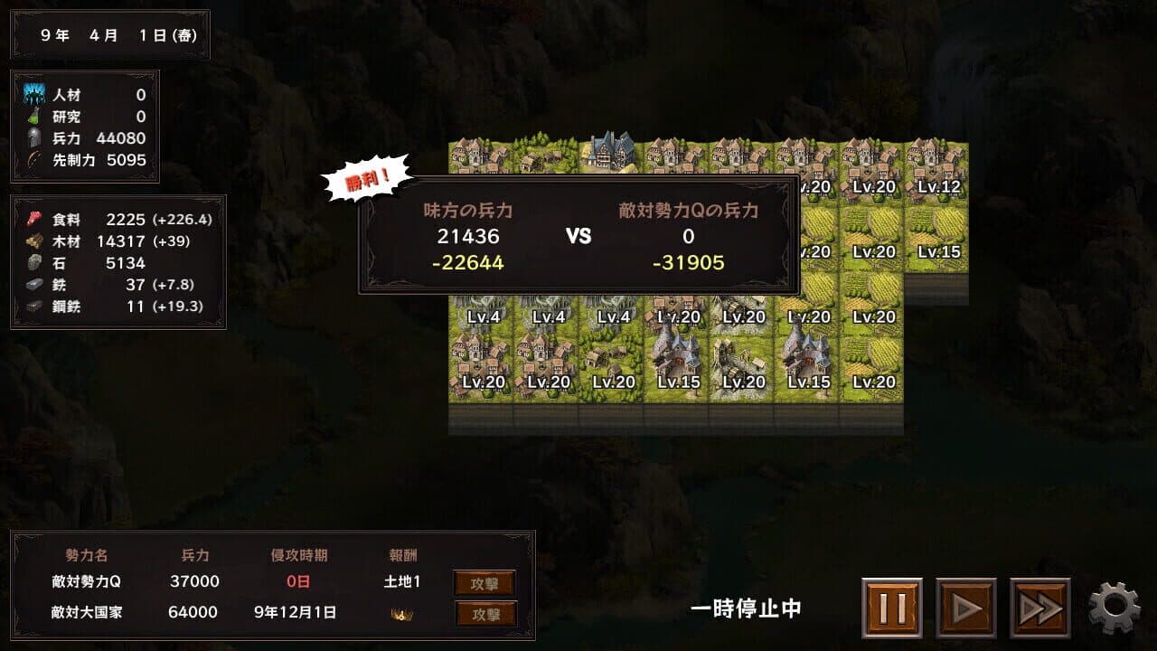 How a Retired Strategist Saved the Country thumbnail 5