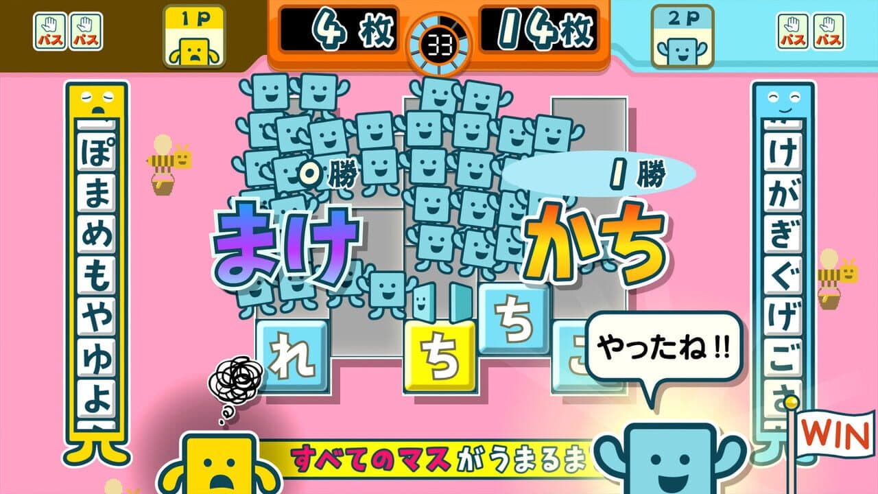 Kotoba no Puzzle: Mojipittan Encore thumbnail 2