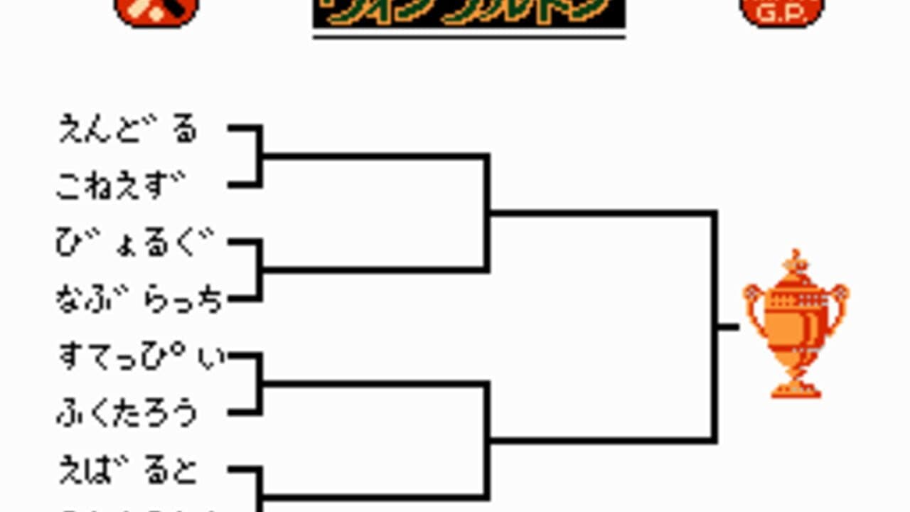 Family Tennis thumbnail 2
