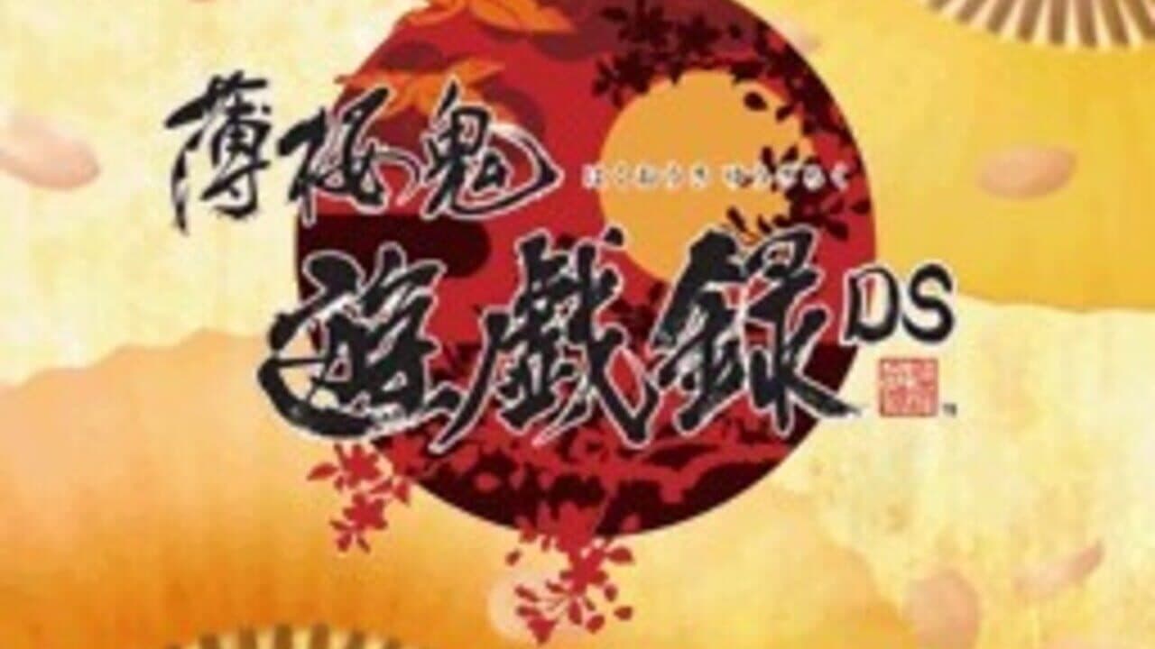Hakuoki Yuugiroku DS thumbnail 3