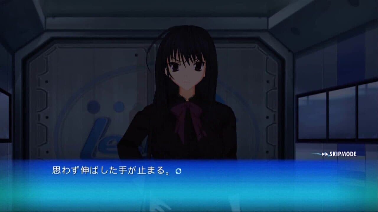 Ever17 thumbnail 2