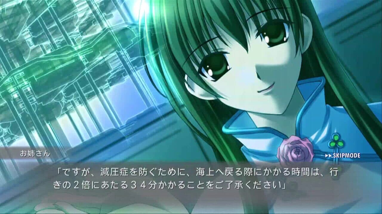 Ever17 thumbnail 6