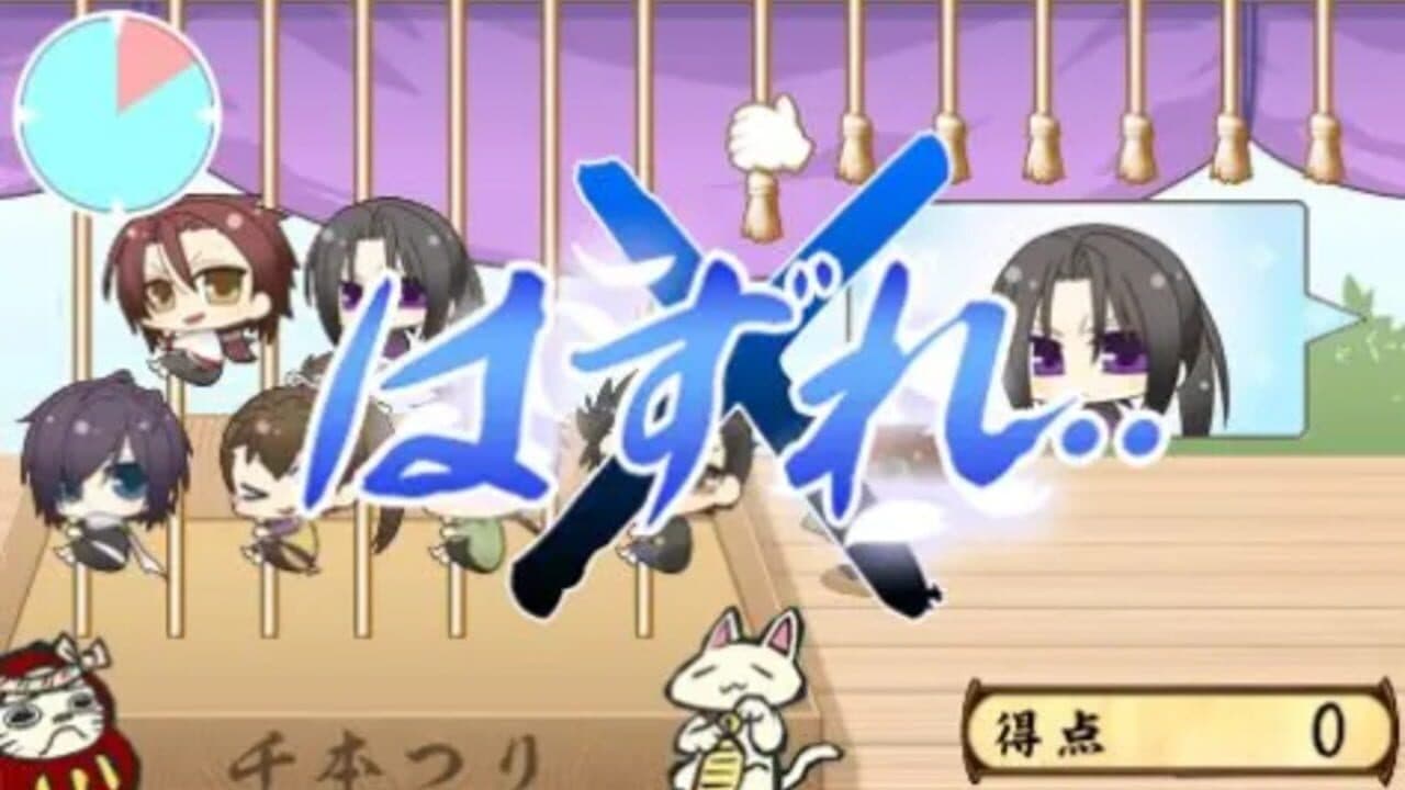 Hakuoki Yuugiroku 2: Matsuribayashi to Taishi-tachi thumbnail 2