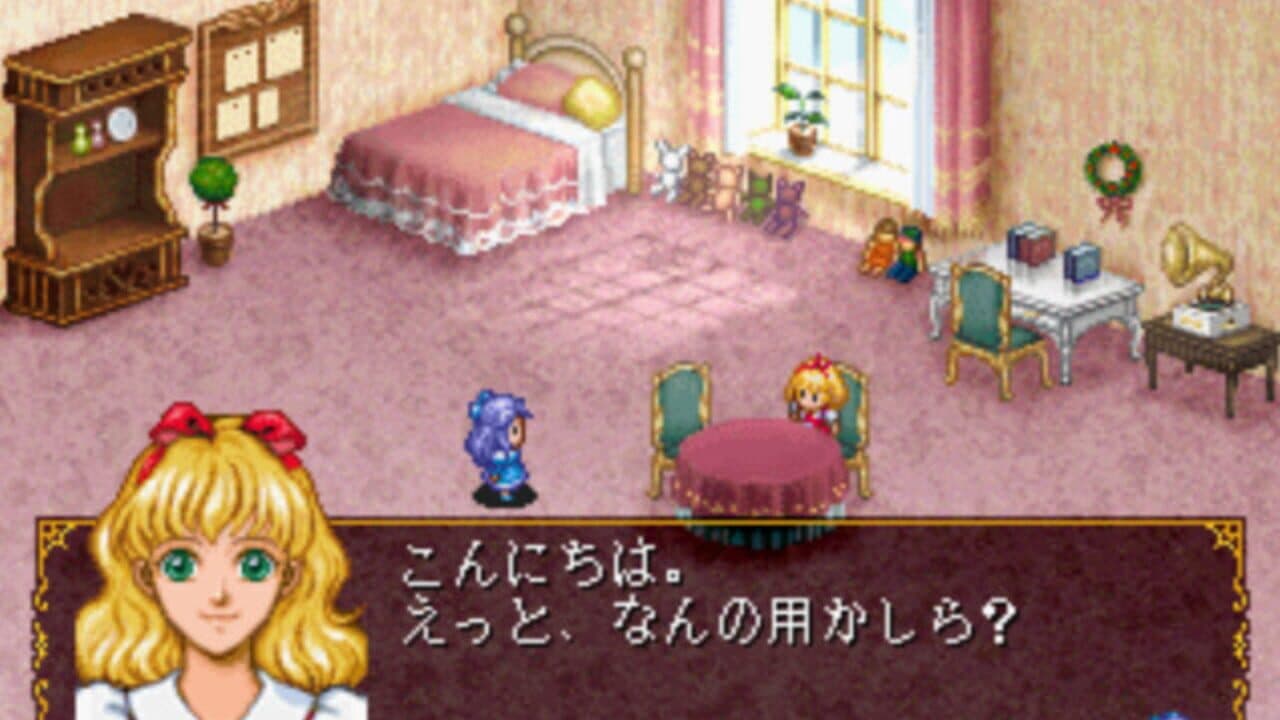 Angelique Duet thumbnail 4