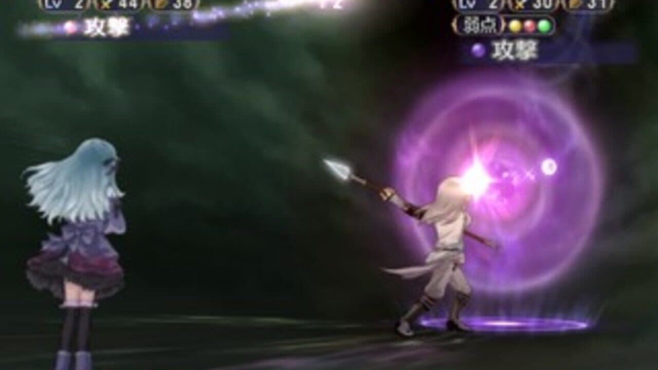 Neo Angelique thumbnail 2