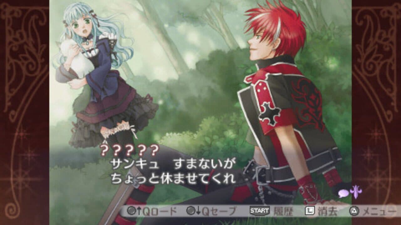 Neo Angelique Special thumbnail 3