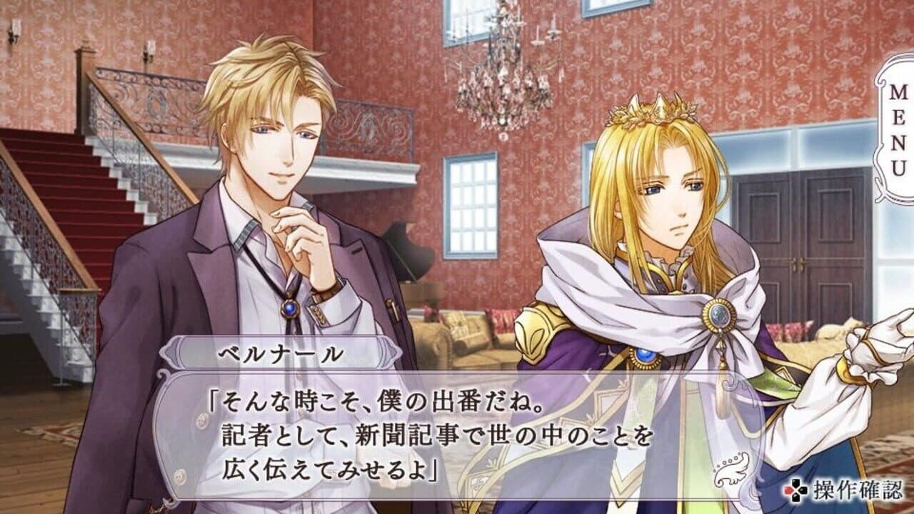 Neo Angelique Tenshi no Namida thumbnail 4