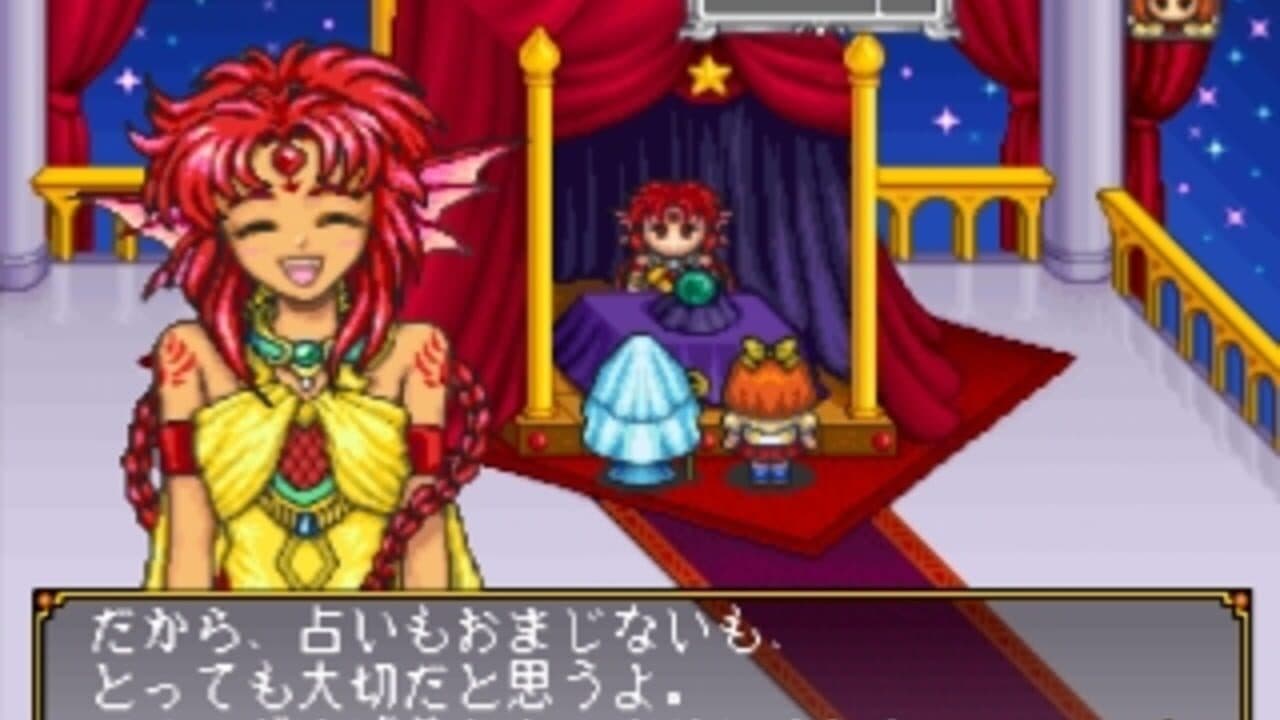 Angelique Special 2 thumbnail 2
