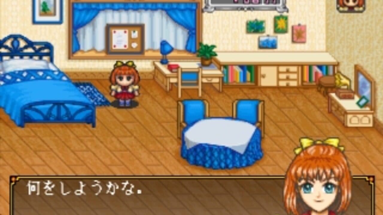 Angelique Special 2 thumbnail 3