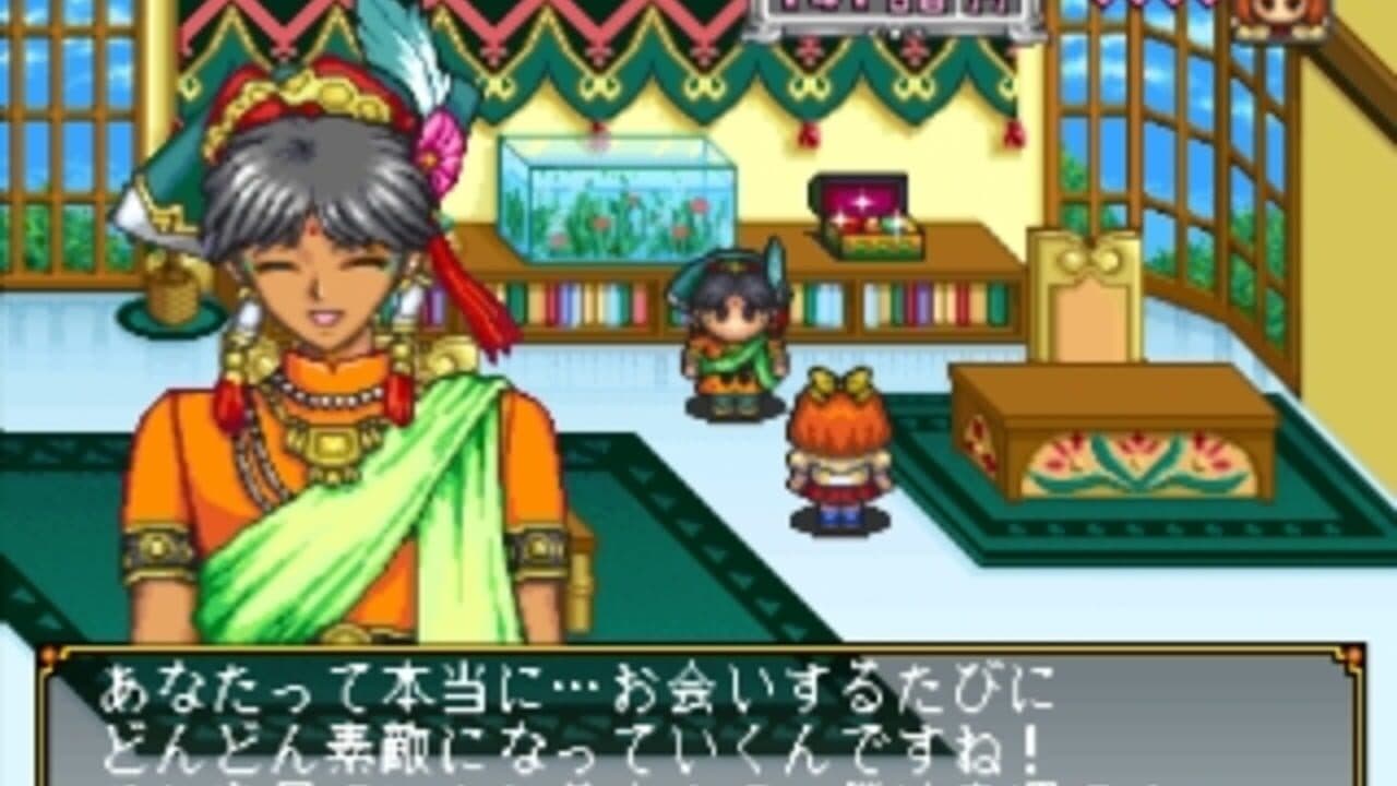 Angelique Special 2 thumbnail 5