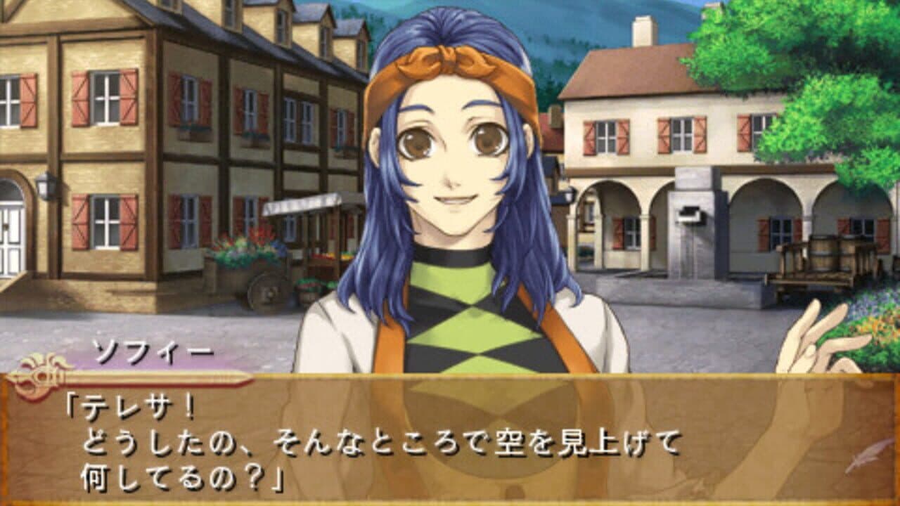 Angelique: Maren no Rokukishi thumbnail 8