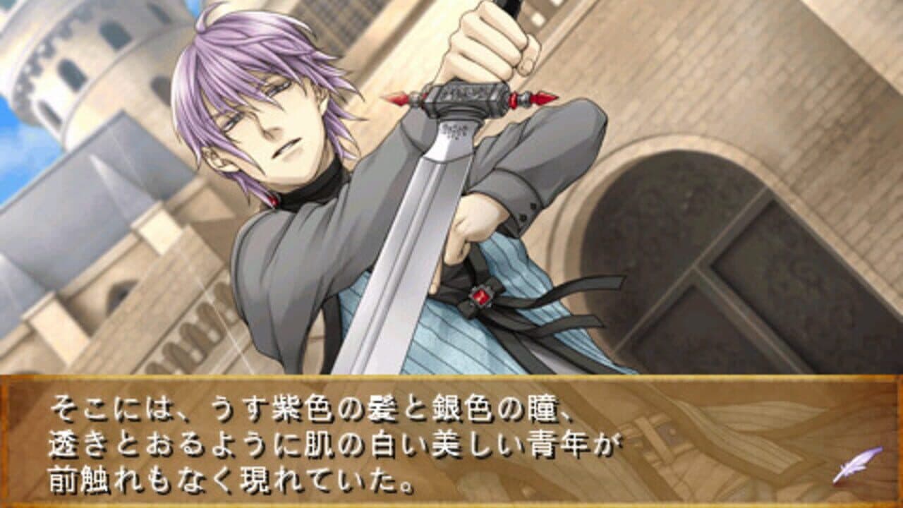 Angelique: Maren no Rokukishi thumbnail 9
