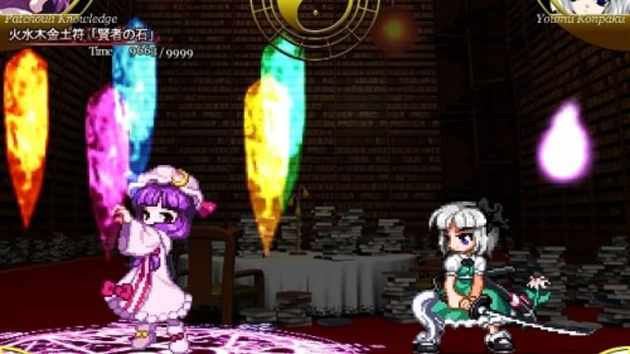Touhou Suimusou: Immaterial and Missing Power thumbnail 13