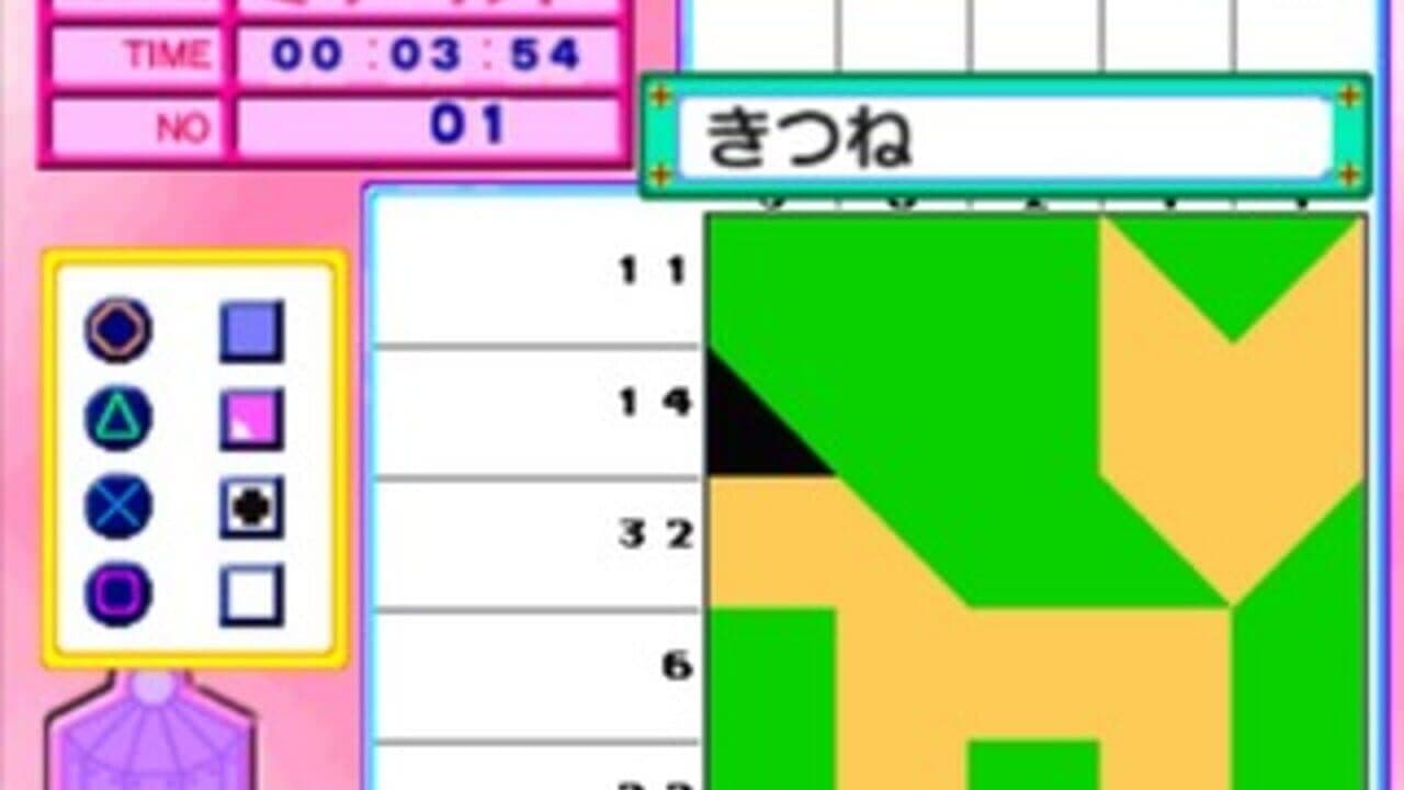 Colorful Logic 2 thumbnail 2