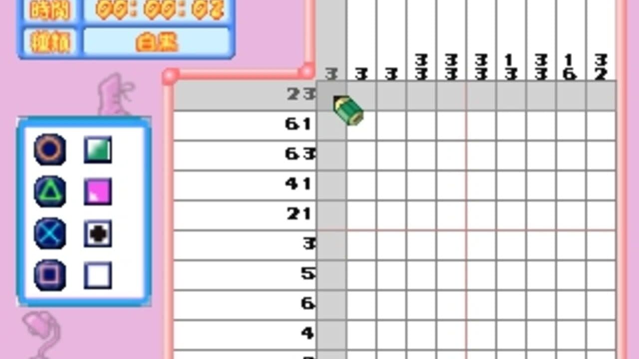 Colorful Logic 3 screenshot 1