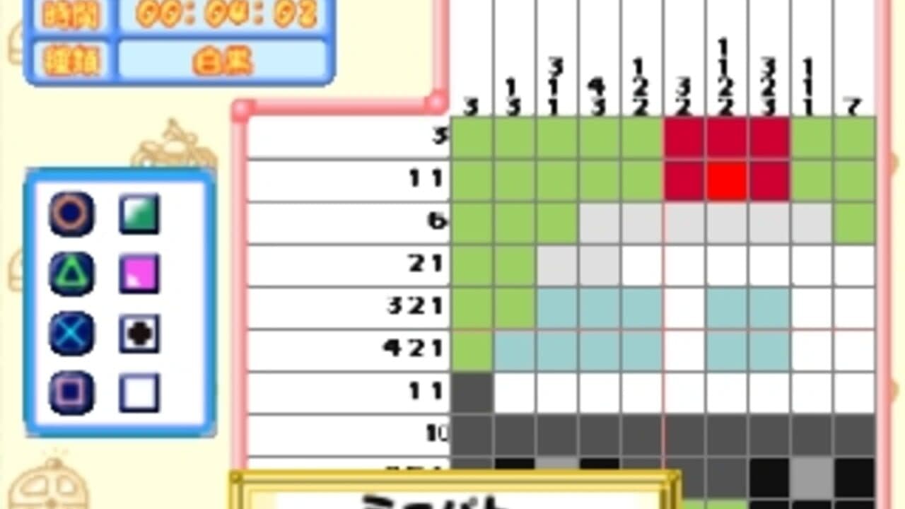 Colorful Logic 3 thumbnail 2