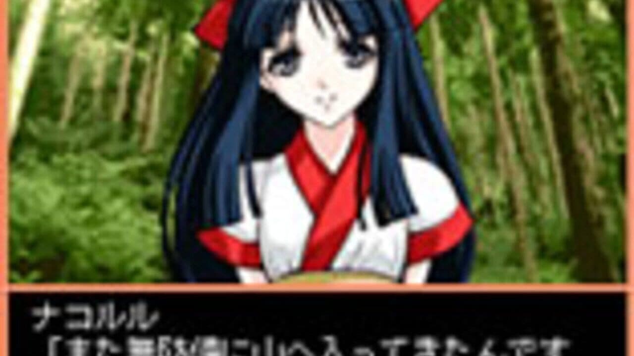 Days of Memories: Ooedo Renai Emaki thumbnail 2