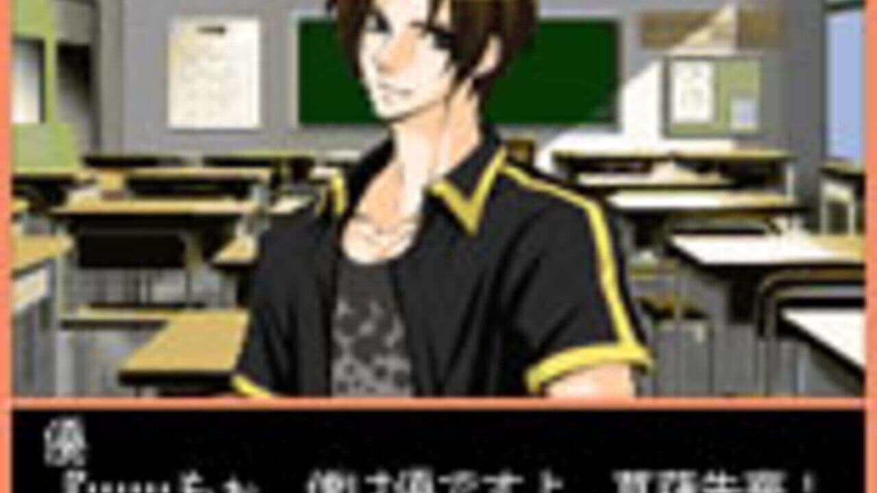 Days of Memories 2: Boku no Ichiban Taisetsu na Kimi he thumbnail 2