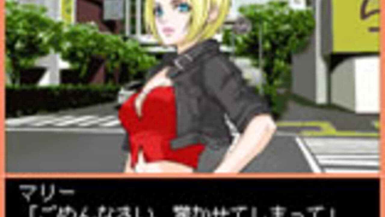 Days of Memories 2: Boku no Ichiban Taisetsu na Kimi he thumbnail 3