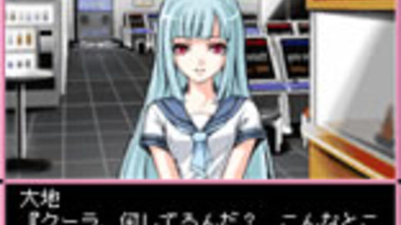 Days of Memories: Boku to Kanojo no Atsui Natsu thumbnail 3