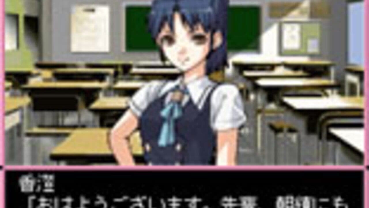 Days of Memories: Boku to Kanojo no Atsui Natsu thumbnail 4