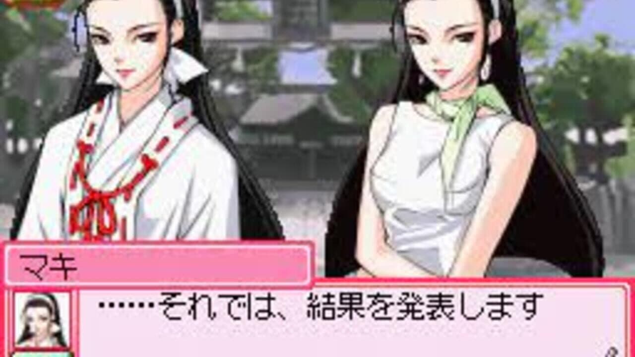 Days of Memories screenshot 1