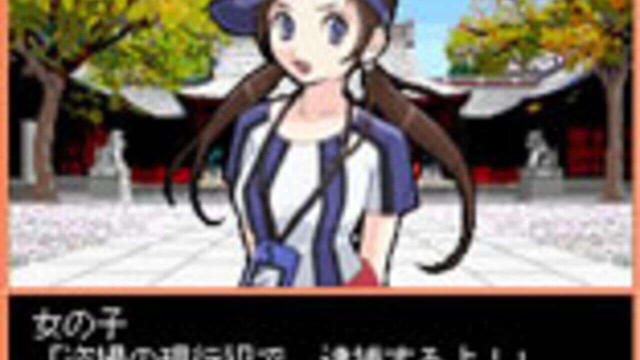 Days of Memories: Koi ha Good Job! thumbnail 3