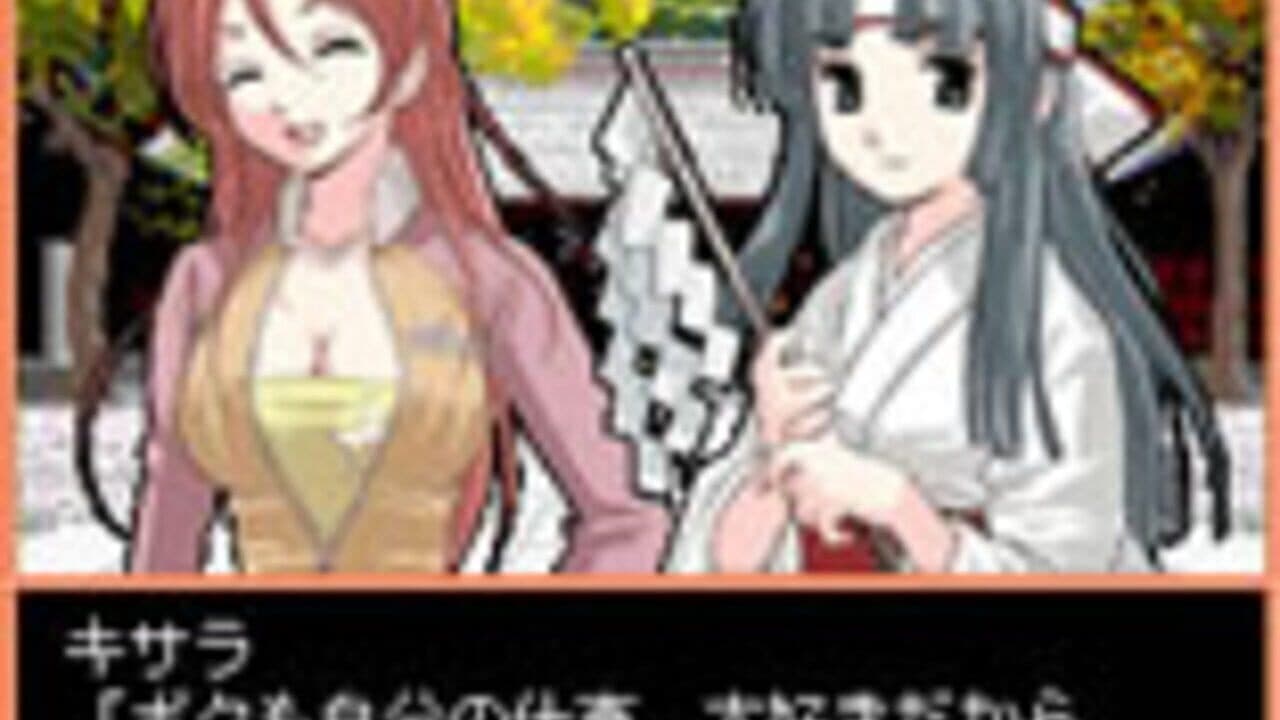 Days of Memories: Koi ha Good Job! thumbnail 2