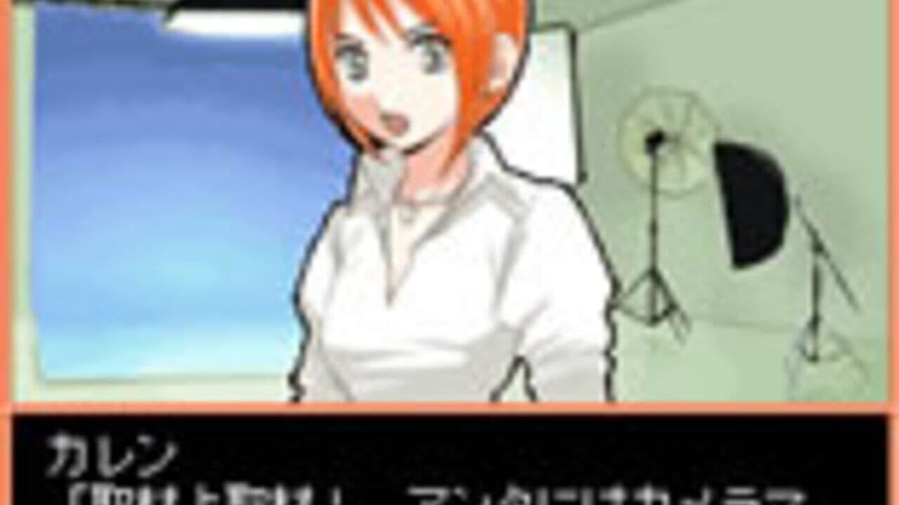 Days of Memories: Koi ha Good Job! screenshot 1