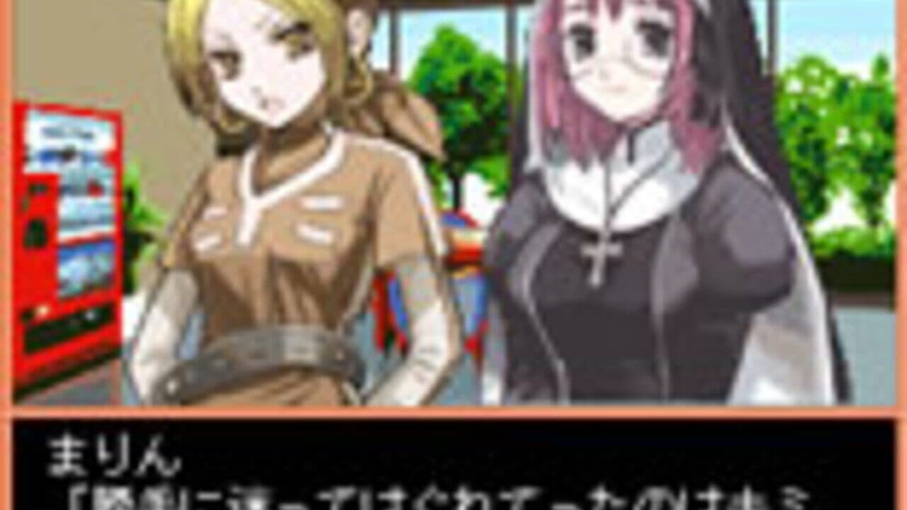 Days of Memories: Junpaku no Tenshi-tachi thumbnail 2