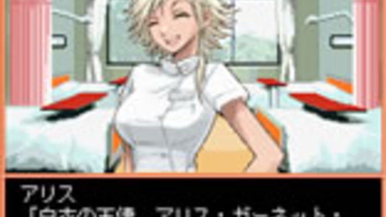 Days of Memories: Junpaku no Tenshi-tachi thumbnail 4