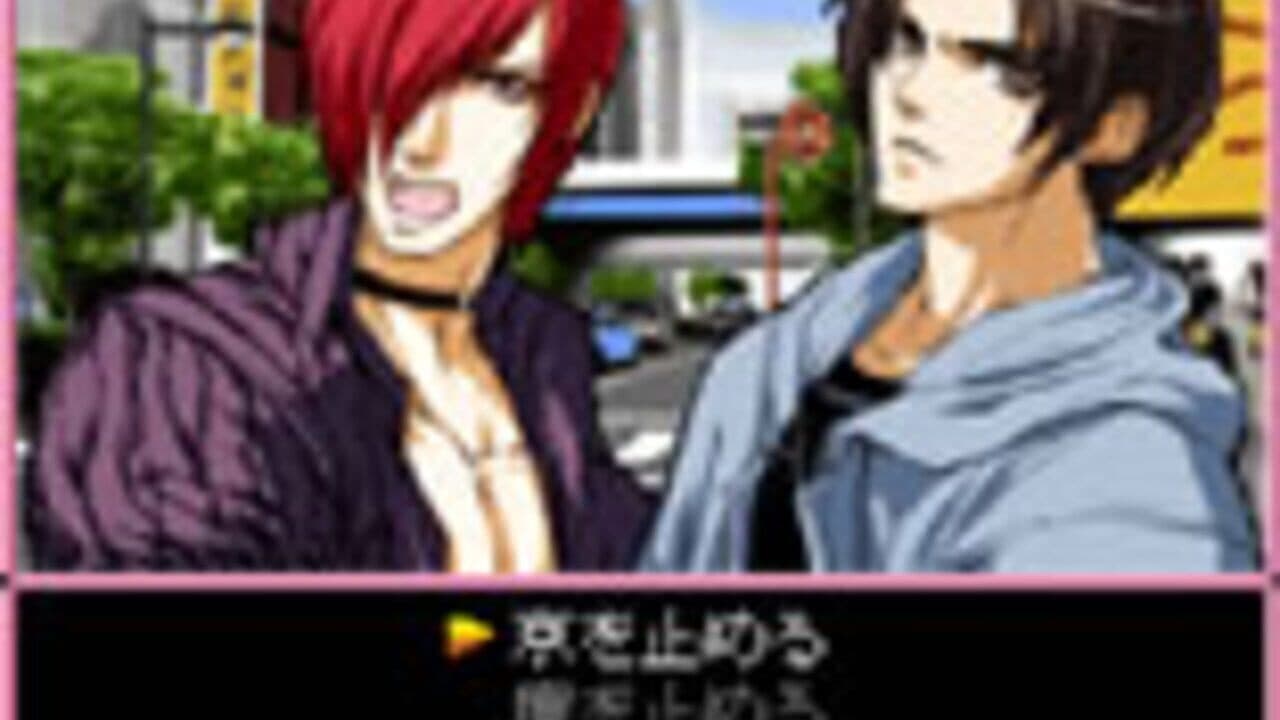 Days of Memories: Kare to Watashi no Atsui Natsu thumbnail 2