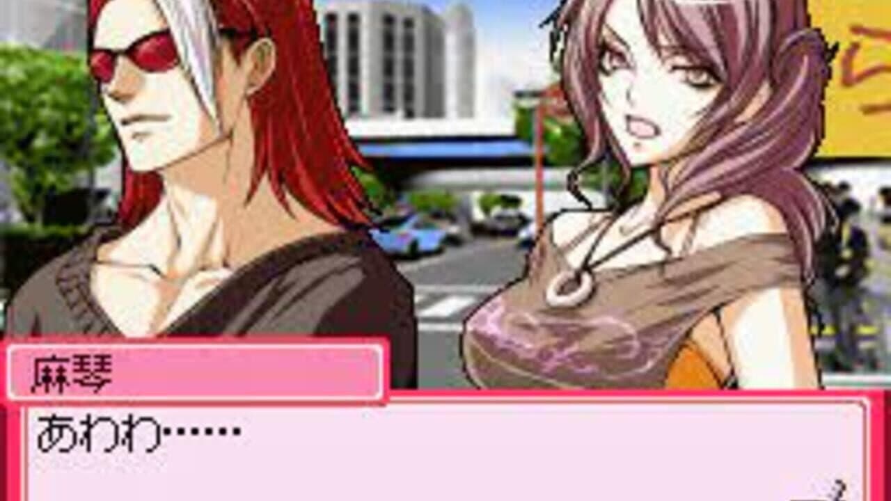 Days of Memories 2 thumbnail 3