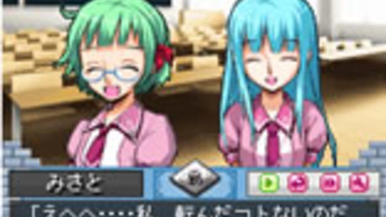 Days of Memories: Boku to Kanojo to Koto no Koi thumbnail 2
