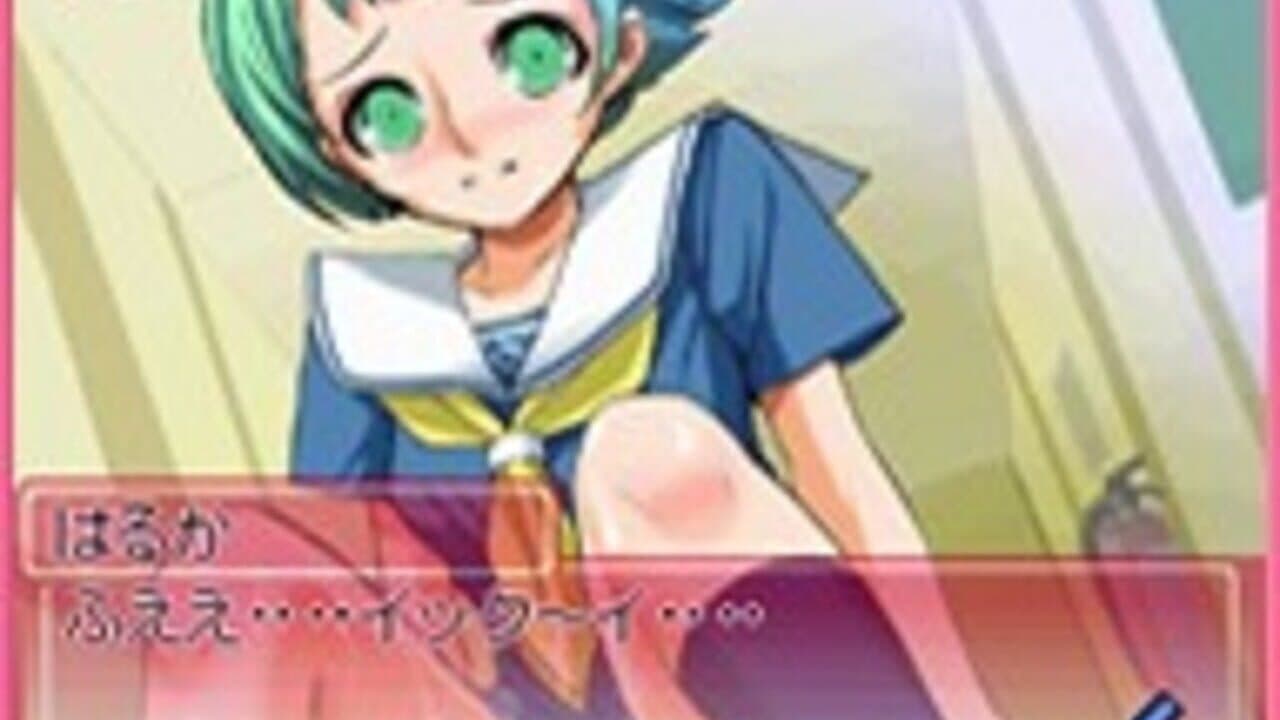 Days of Memories: Kaze Mau Miyako de Tsukamaete! thumbnail 3