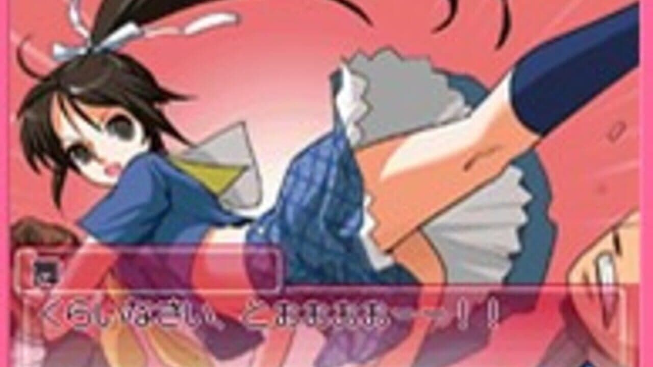Days of Memories: Kaze Mau Miyako de Tsukamaete! thumbnail 4