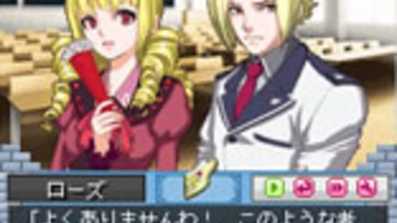 Days of Memories: Sekai de Ichiban Atsui Fuyu thumbnail 4