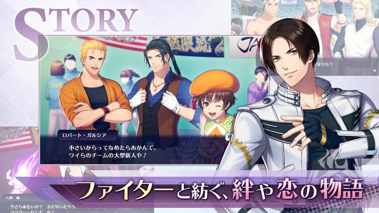 The King of Fighters for Girls thumbnail 3