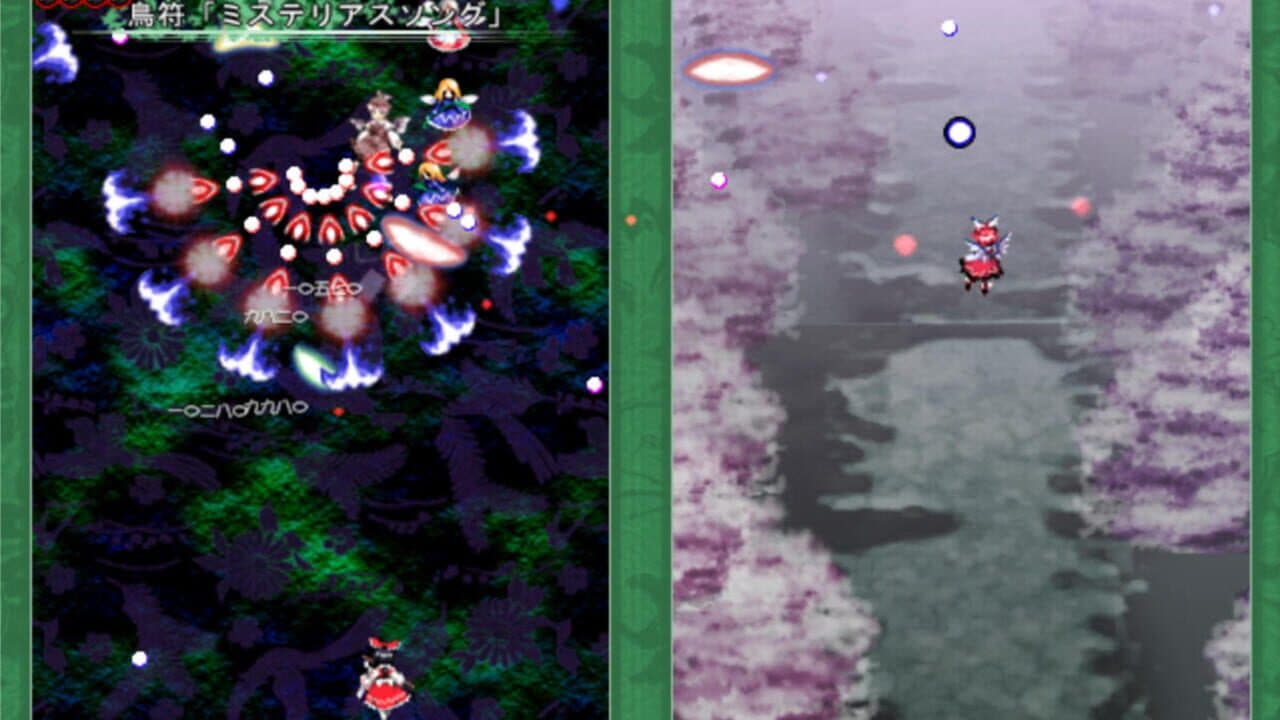 Touhou Kaeizuka: Phantasmagoria of Flower View thumbnail 19