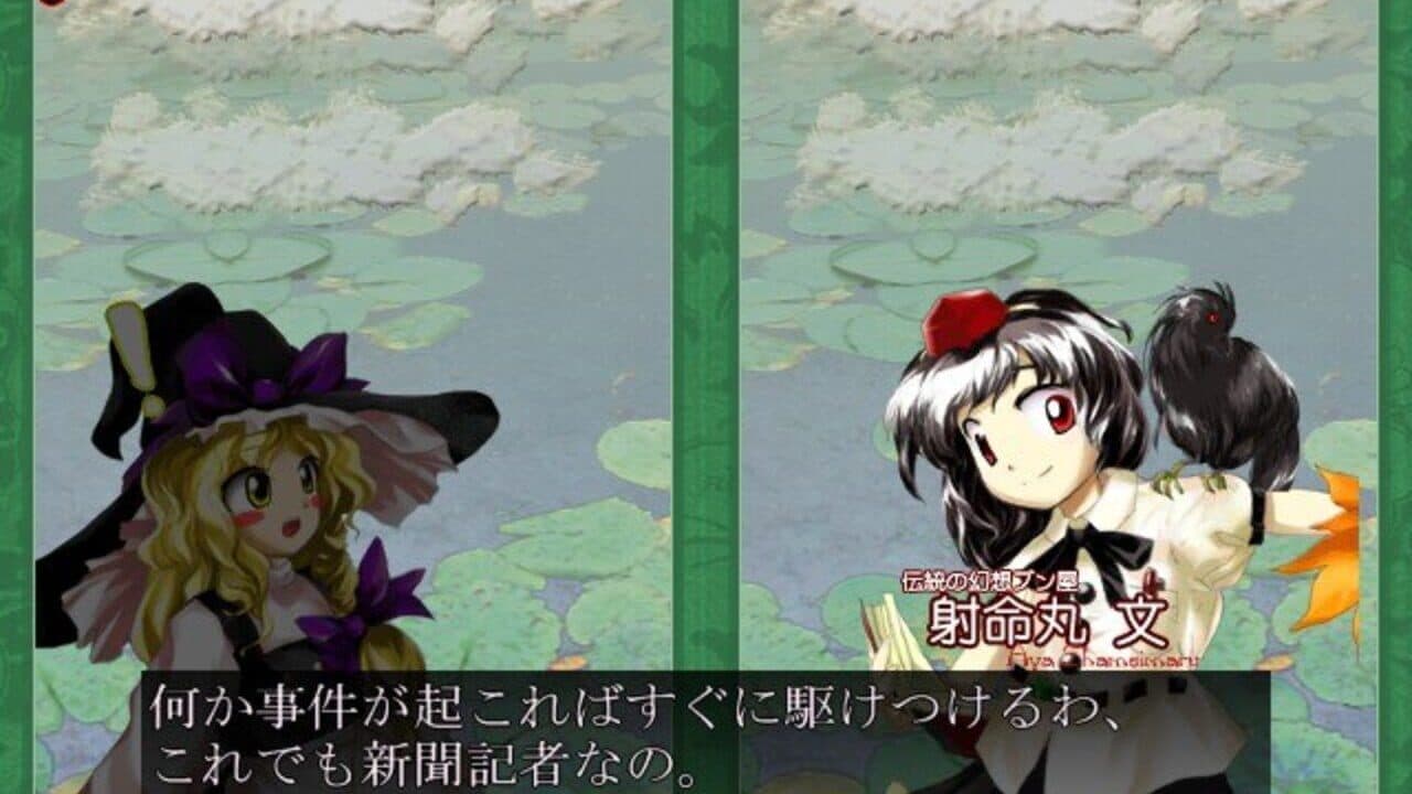 Touhou Kaeizuka: Phantasmagoria of Flower View thumbnail 15